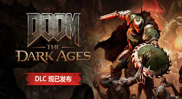 「毁灭战士 黑暗时代（DOOM The Dark Ages）解压即玩 豪华中文版」|中文|支持手柄|容量98.9G -下载-游戏本体-绿色免安装-解压即玩~