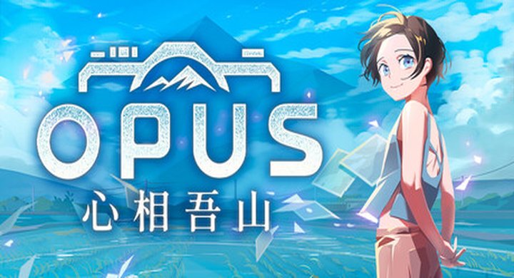 OPUS：心相吾山 v1.31.0.72 OPUS Prism Peak 官方中文 支持手柄 容量7.62G -下载-游戏本体-绿色免安装-解压即玩~