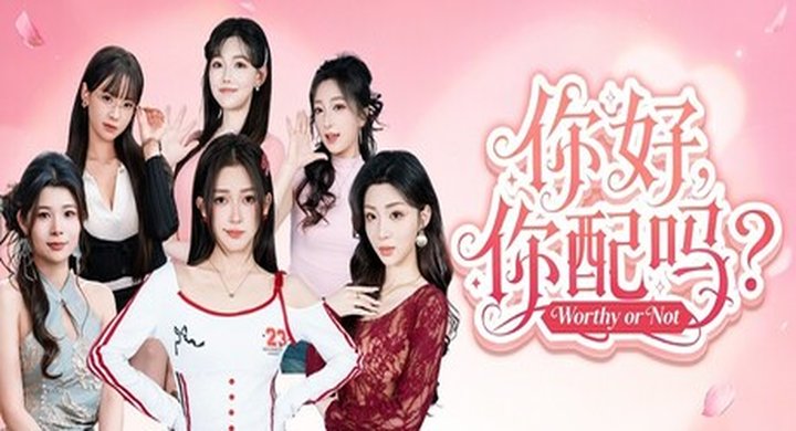 你好，你配吗？Worthy or Not Build.22863638 官方中文 容量19.5GB -下载-游戏本体-绿色免安装-解压即玩~