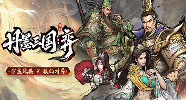 墨镜 v0.18.04 Realm of Ink 官方中文 容量1.79G -下载-游戏本体-绿色免安装-解压即玩~