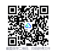 夸克网盘