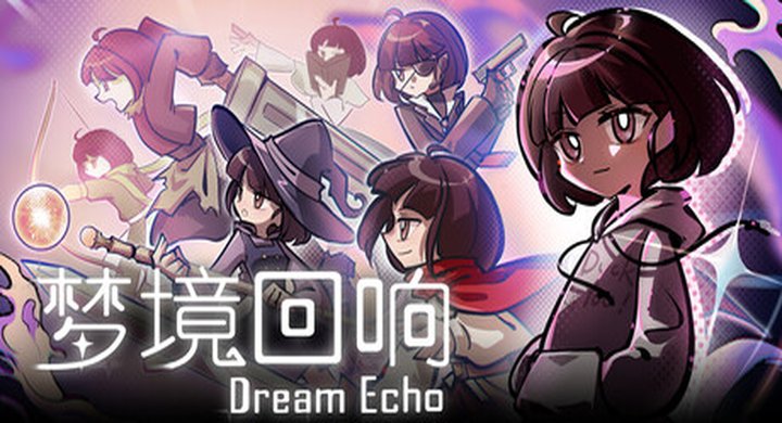 梦境回响 v0.1 DreamEcho 官方中文 支持手柄 容量1.79G -下载-游戏本体-绿色免安装-解压即玩~