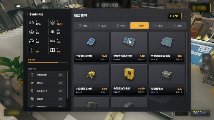 微光同行插图3.jpg