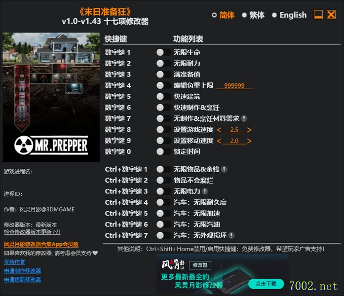 未日准备狂 Mr Prepper v1.0-v1.43 Plus 17 Trainer-单机修改器下载-仅支持迅雷（部分修改器仅支持本站游戏本体