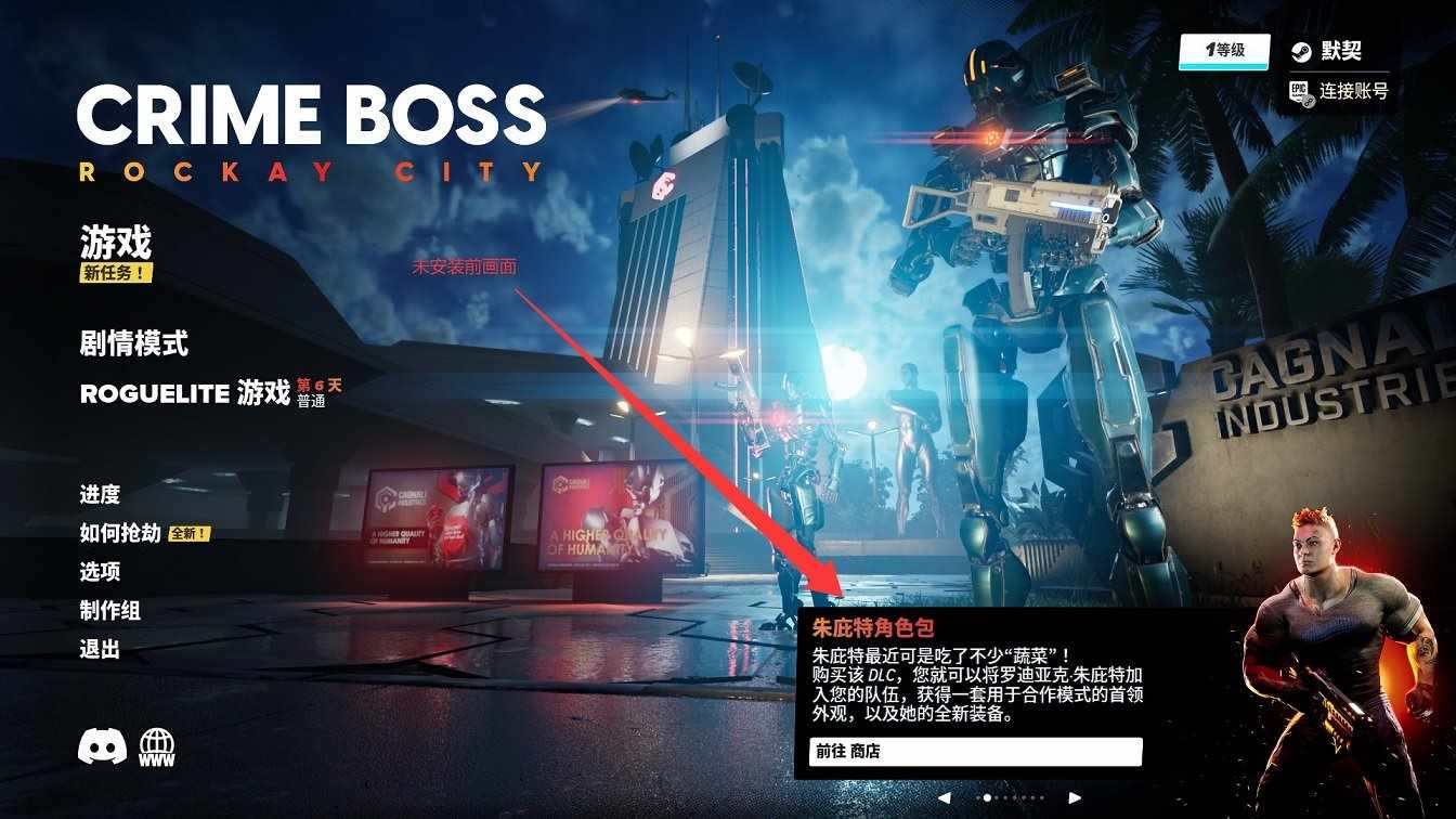 未安装.jpg