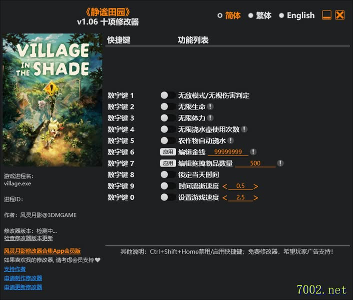 静谧田园Village in the Shade v1.0 Plus 10 Trainer-单机修改器下载-仅支持迅雷（部分修改器仅支持本站游戏本体