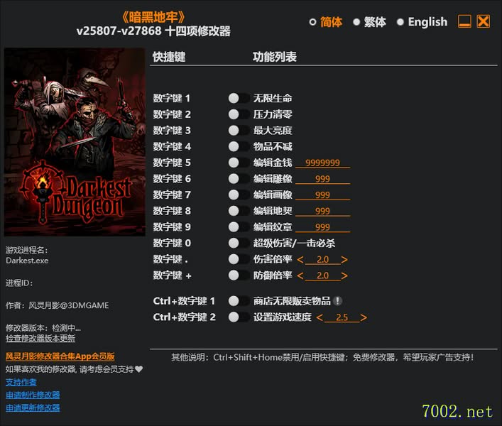 暗黑地牢Darkest Dungeon v25807-v27868 Plus 14 Trainer (For 64-bit Game Version)-单机修改器下载-仅支持迅雷（部分修改器仅支持本站游戏本体