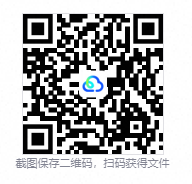 夸克网盘
