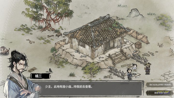 微光同行插图10.jpg