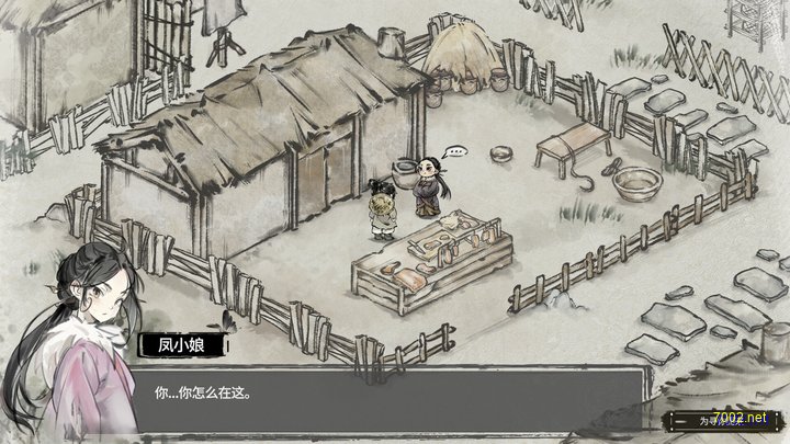 微光同行插图1.jpg