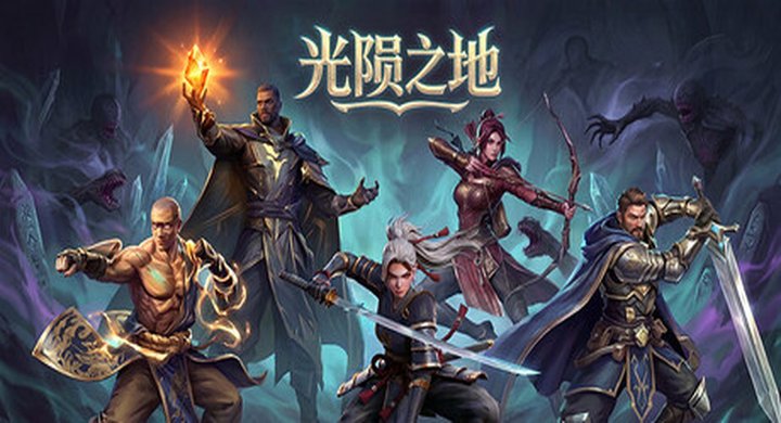 光陨之地 Land of Glarefall v1.0.1 Build.25529500 -下载-游戏本体-绿色免安装-解压即玩~