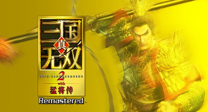 真三国无双2猛将传复刻版 DW3CE_RE 官方中文 支持手柄 容量59.6G -下载-游戏本体-绿色免安装-解压即玩~